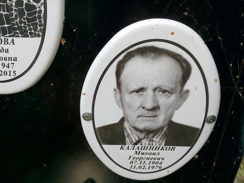 Калашников