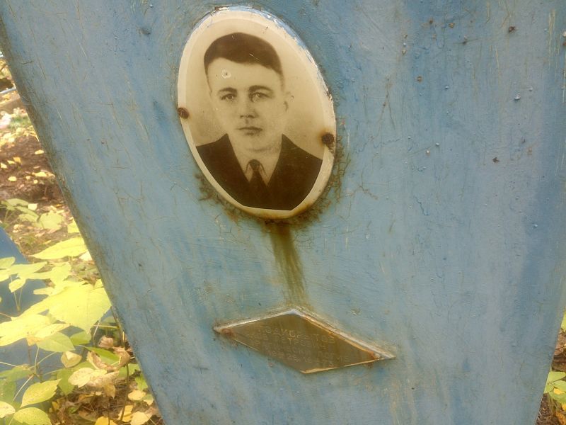 Подкорытов