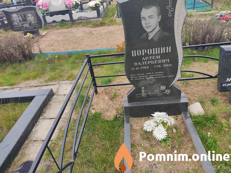 Андреевец Владимир Демидович