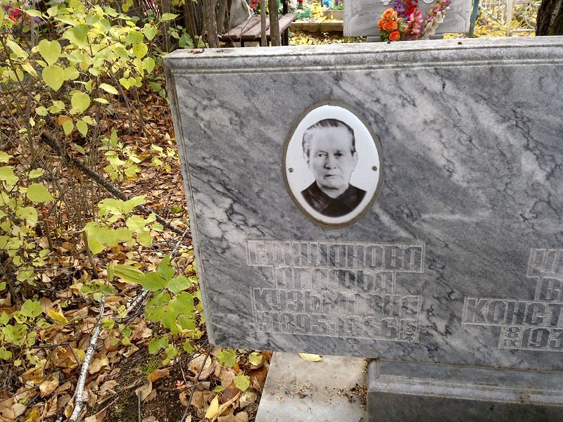 Гришанова Агафья Кузьмовна