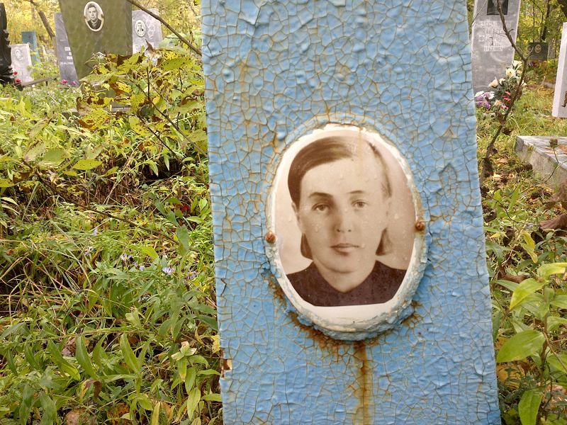 Главатских
