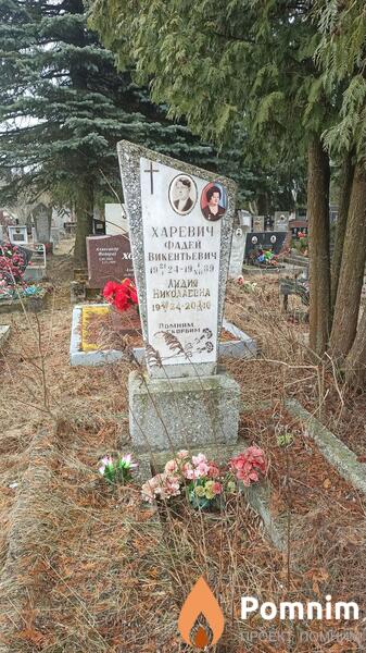 Харевич Фадей Викентьевич