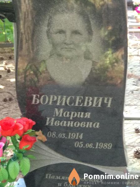 Гуравская Леокадия Адамовна