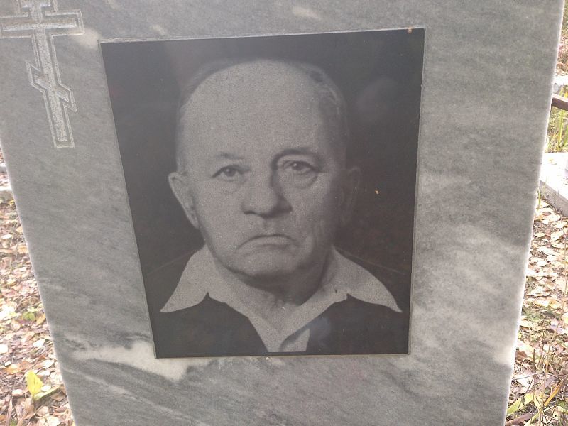 Юзеф Заславский Григорьевич