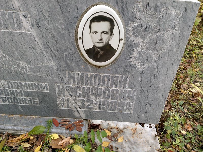 Светлик