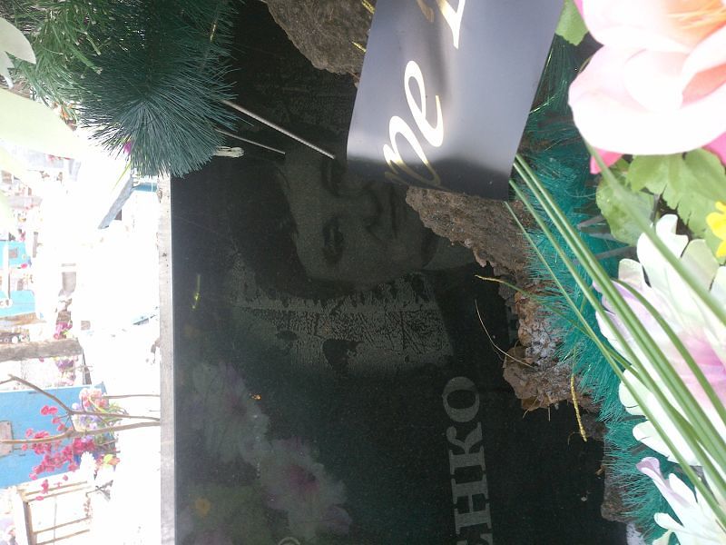 Савченко