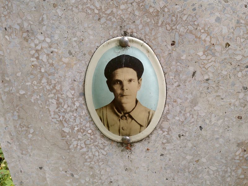 Итяксова