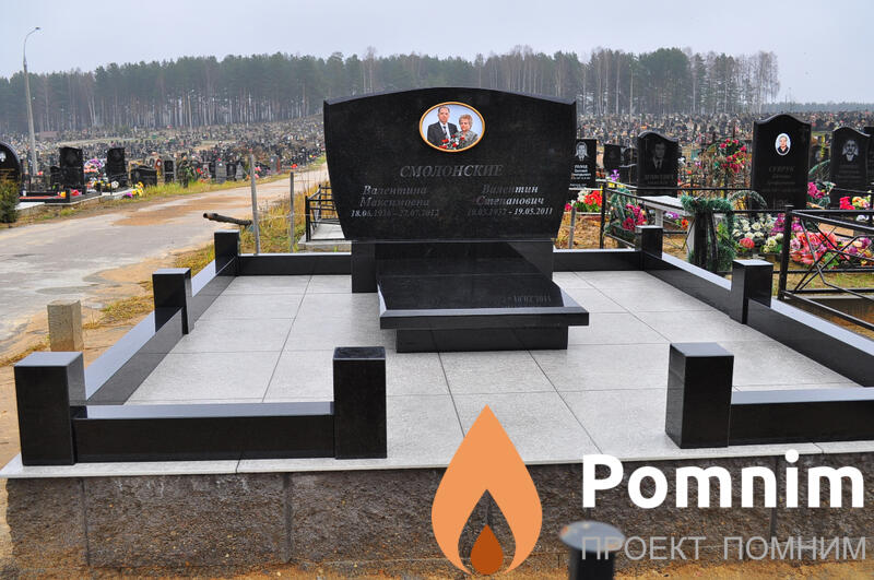 Смолонская Валентина Максимовна