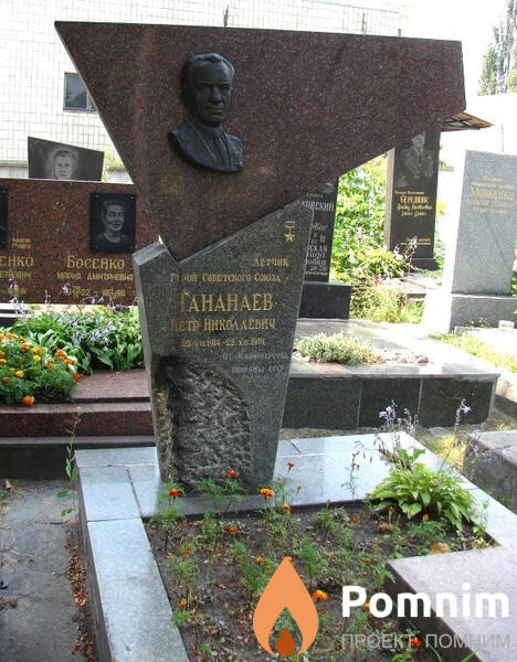 Тананаев Пётр Николаевич