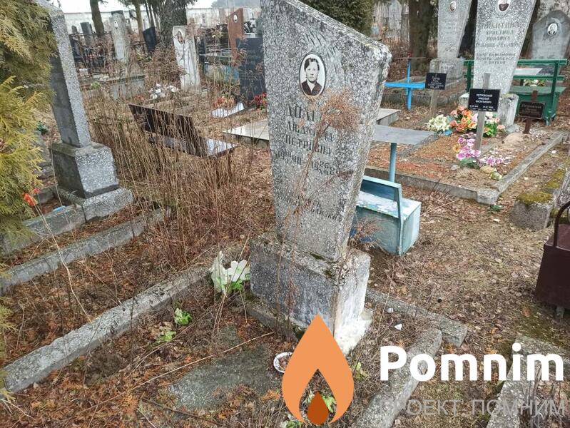 Долгая Людмила Петровна