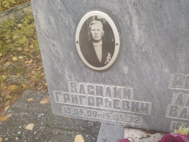 Родионов