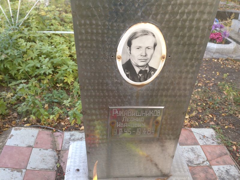 Рукавишников