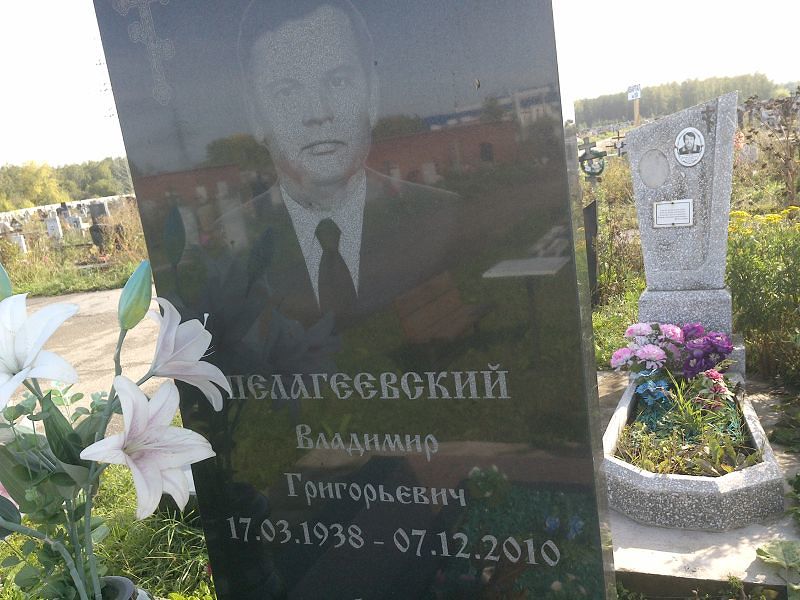 Пелагеевский