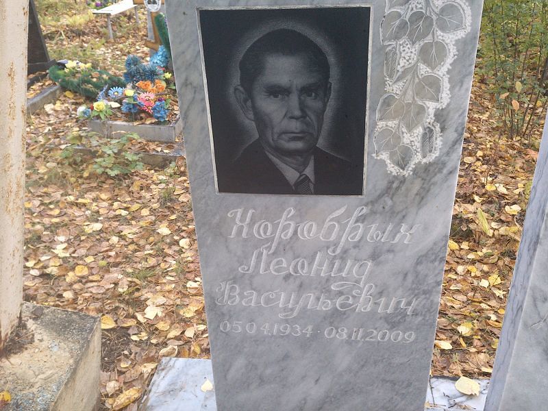 Хоробрых