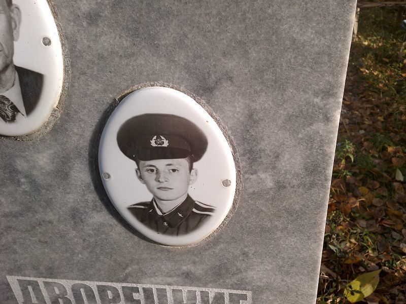 Дворецкий