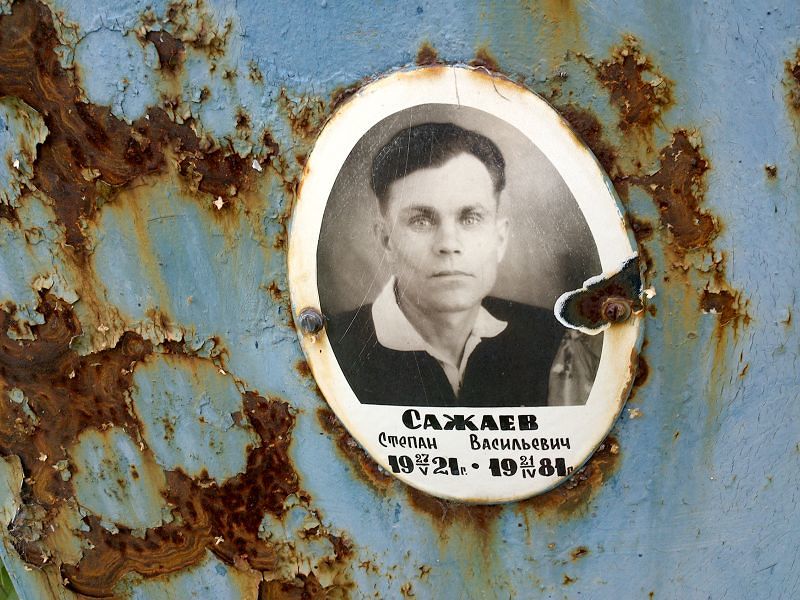 Сажаев