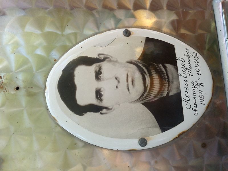 Ленивцев