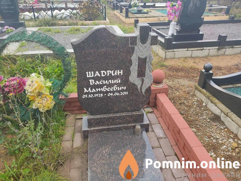 Черемушкин Николай Алексеевич