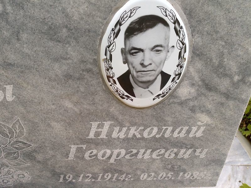 Песков