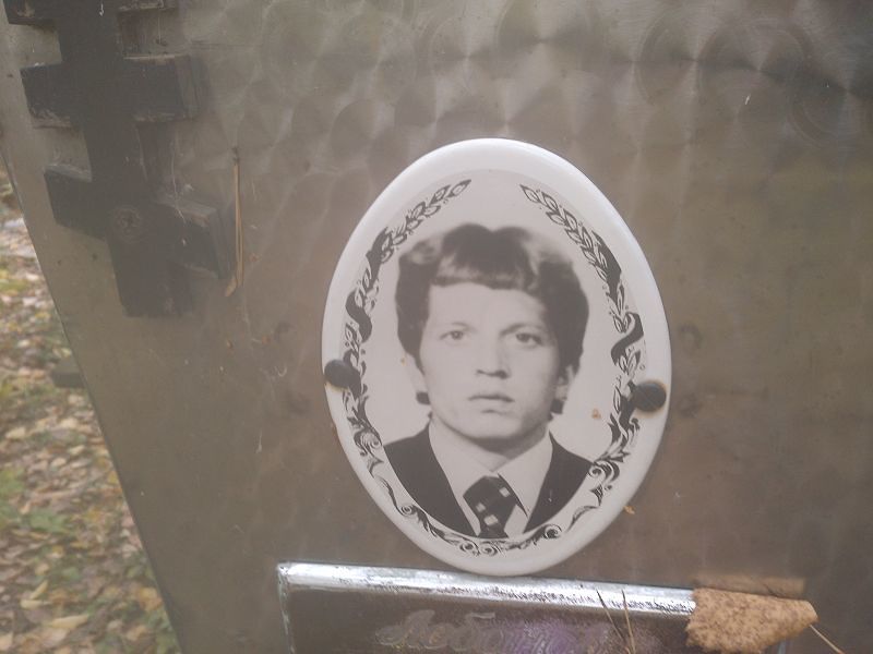 Лобанов