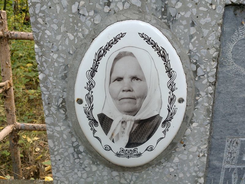 Балина