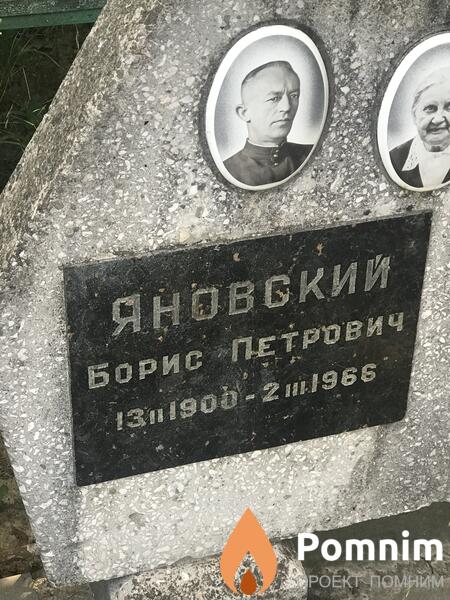 Коркина Зисель Берова