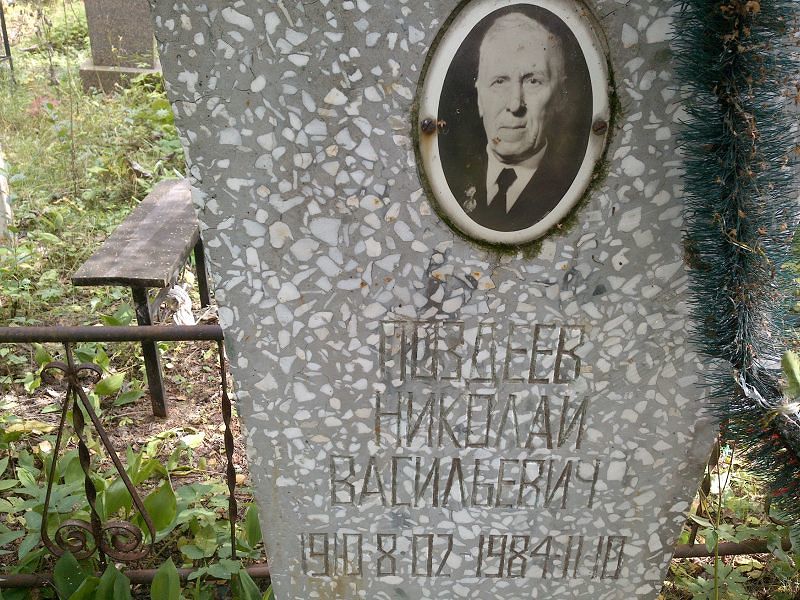 Поздеев