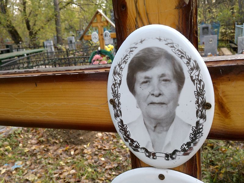 Забелина Евгения Николаевна