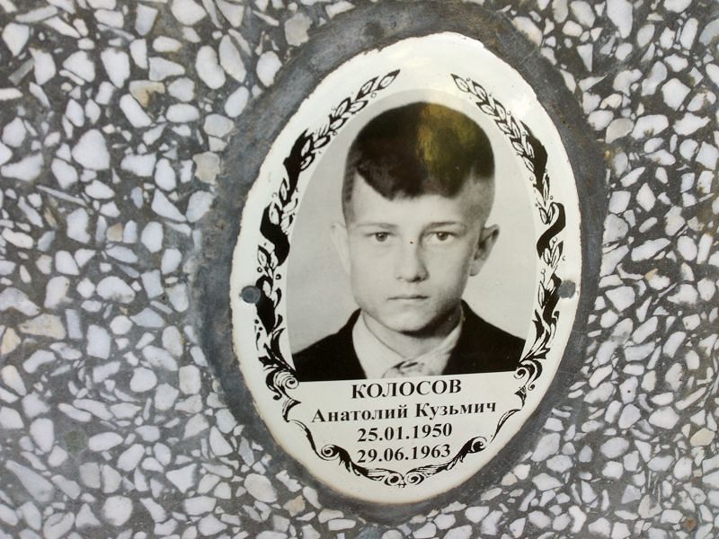 Колосов