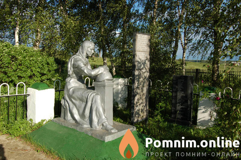 Голон Иван Иванович