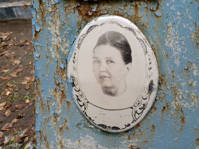 Лукия Четыркина Михайловна
