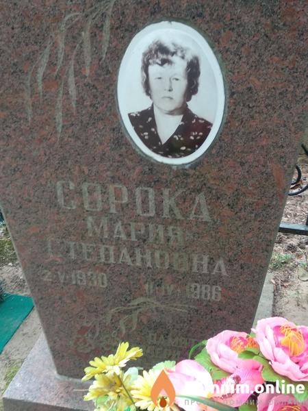 Янович Иван Владиславович