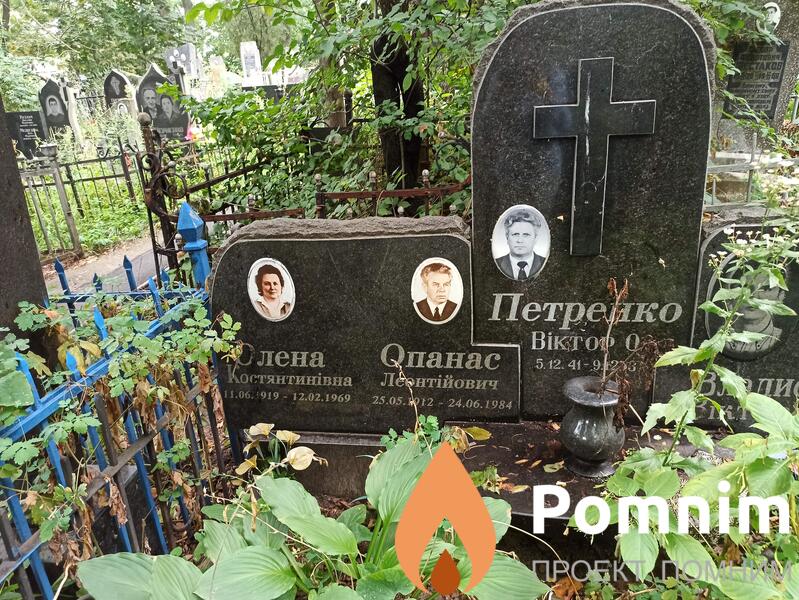 Петренко Олена Костянтинівна