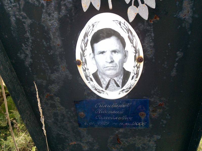 Силиванов