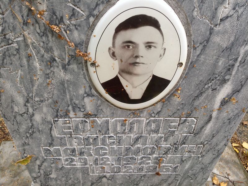Ермолаев