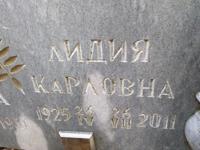 Филинкова