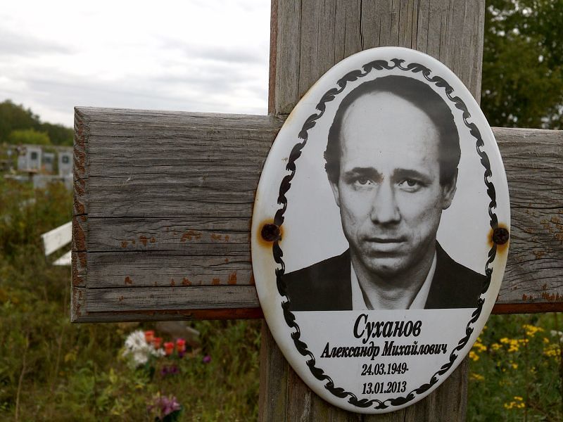 Суханов