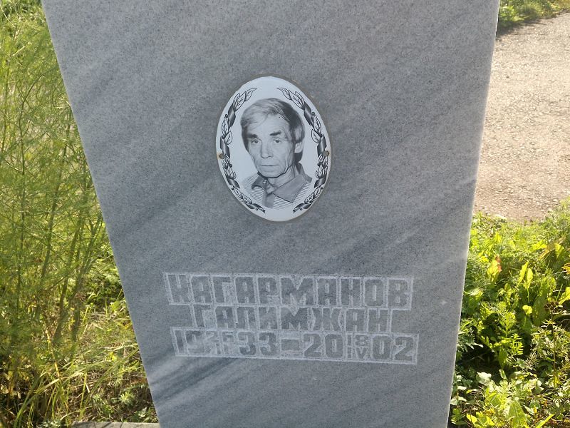 Галимжан Кагарманов