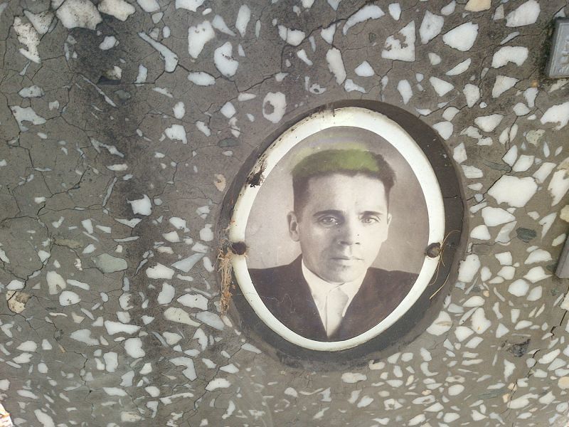 Сашин