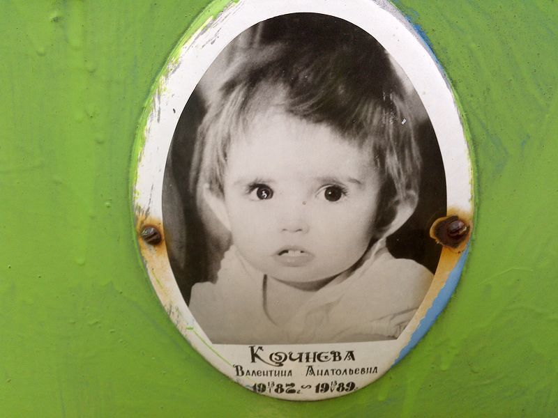 Кочнева