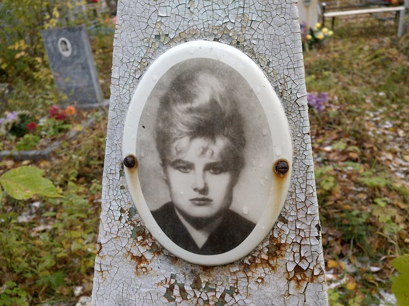 Васильева