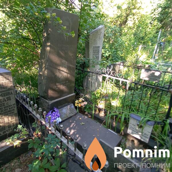 Житницкая Голда Исаковна