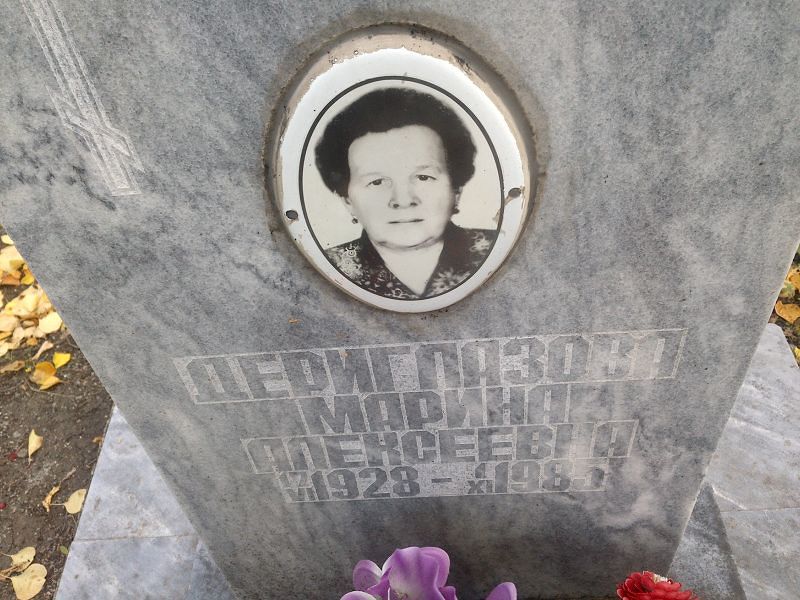 Дериглазова