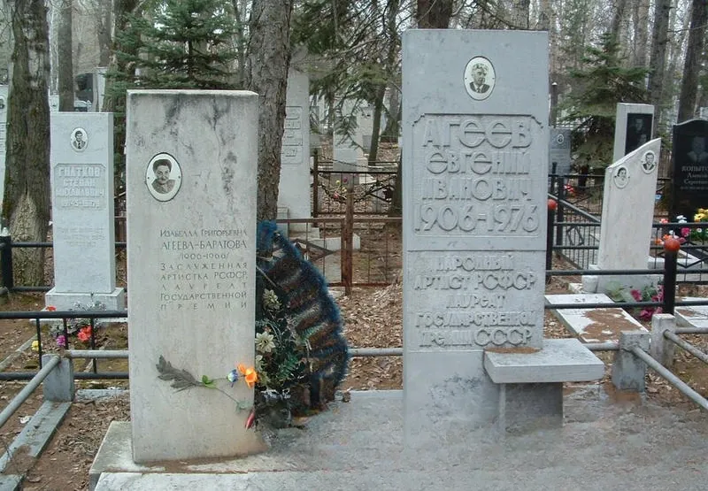 Агеев Евгений