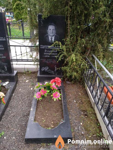 Потетенькин Владимир Борисович