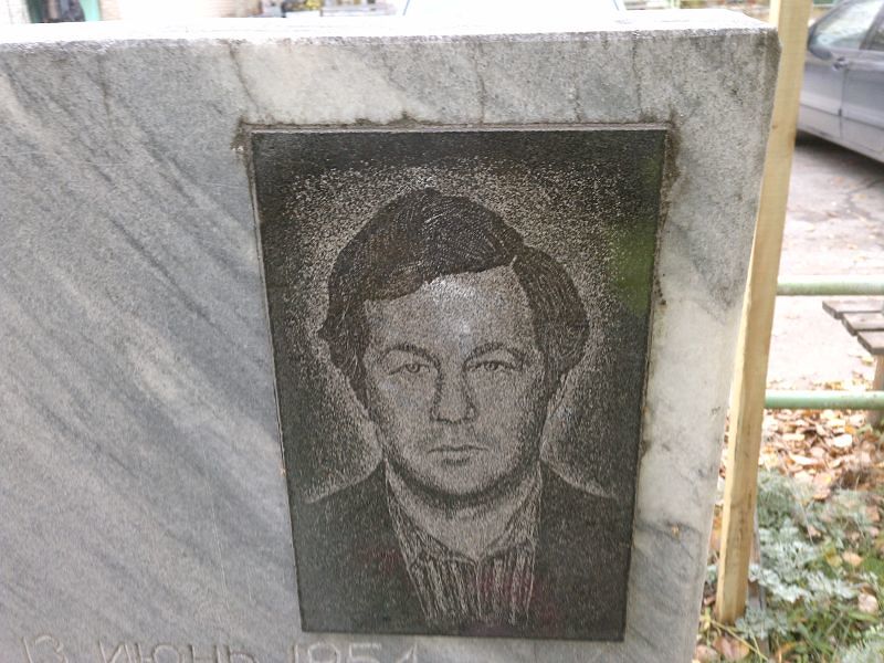 Пузиков