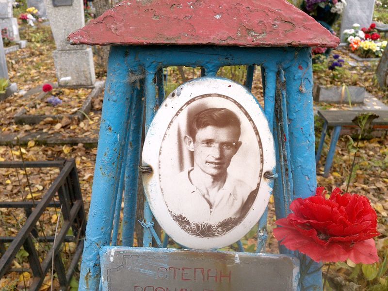 Русаков