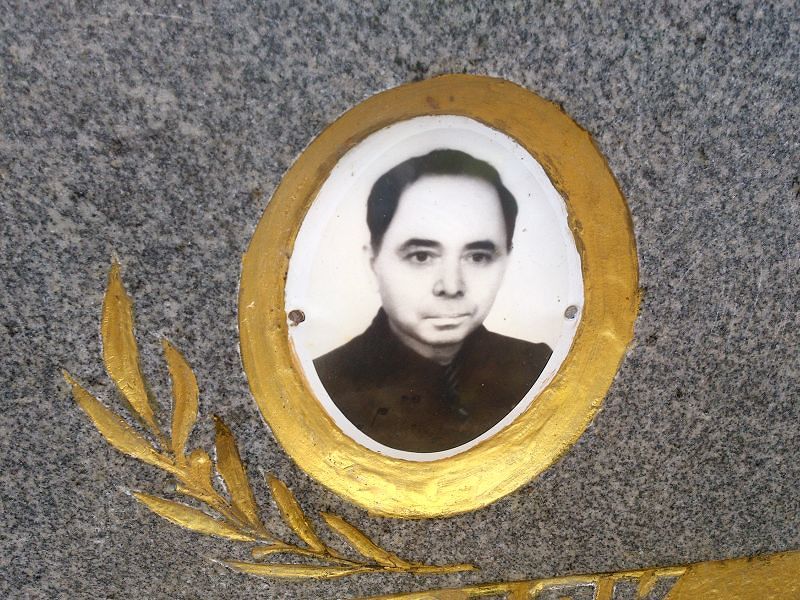 Смоляк