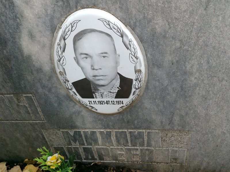 Андреев