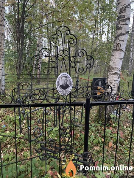 Ратенков Николай Иванович